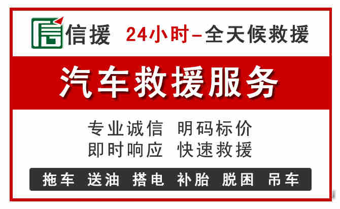 防城港中途汽车送机油