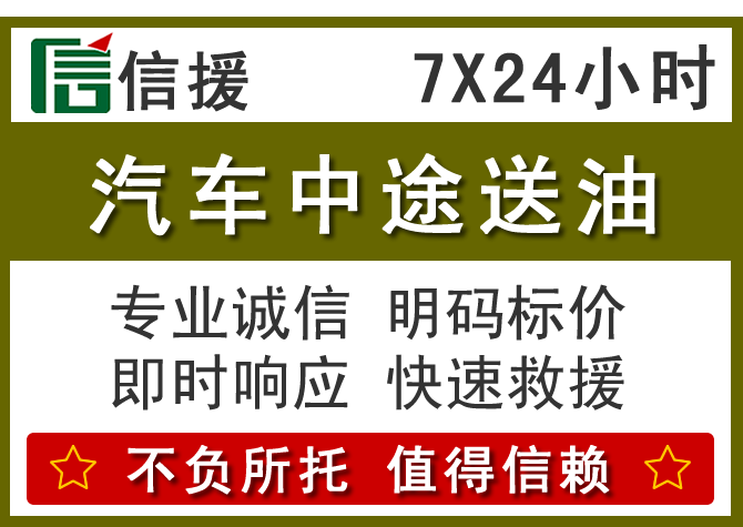 防城港送油.png 防城港送油.png