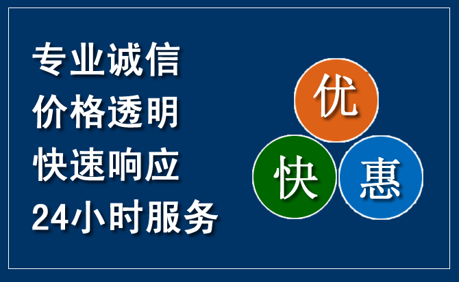 防城港汽车救援送柴油
