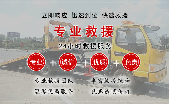 防城港汽车中途送油救援电话 防城港汽车中途送油救援电话