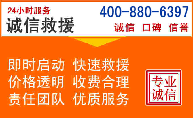 防城港道路救援电话 (14).jpg 防城港道路救援电话 (14).jpg